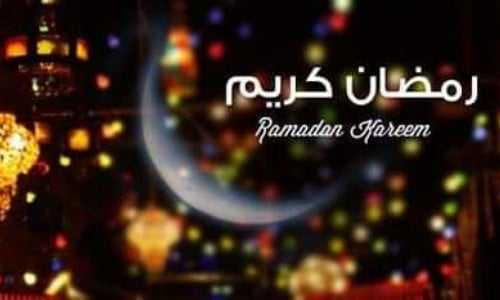 الصوم و جراحات السمنة